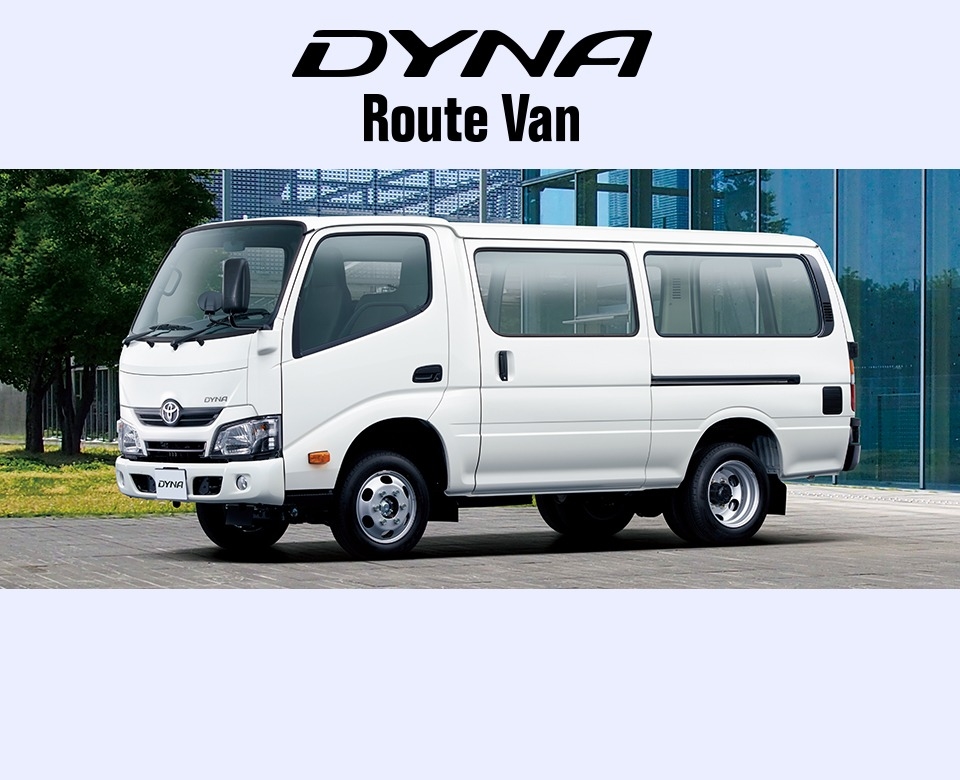 ダイナ ルートバン | トヨタモビリティ新大阪