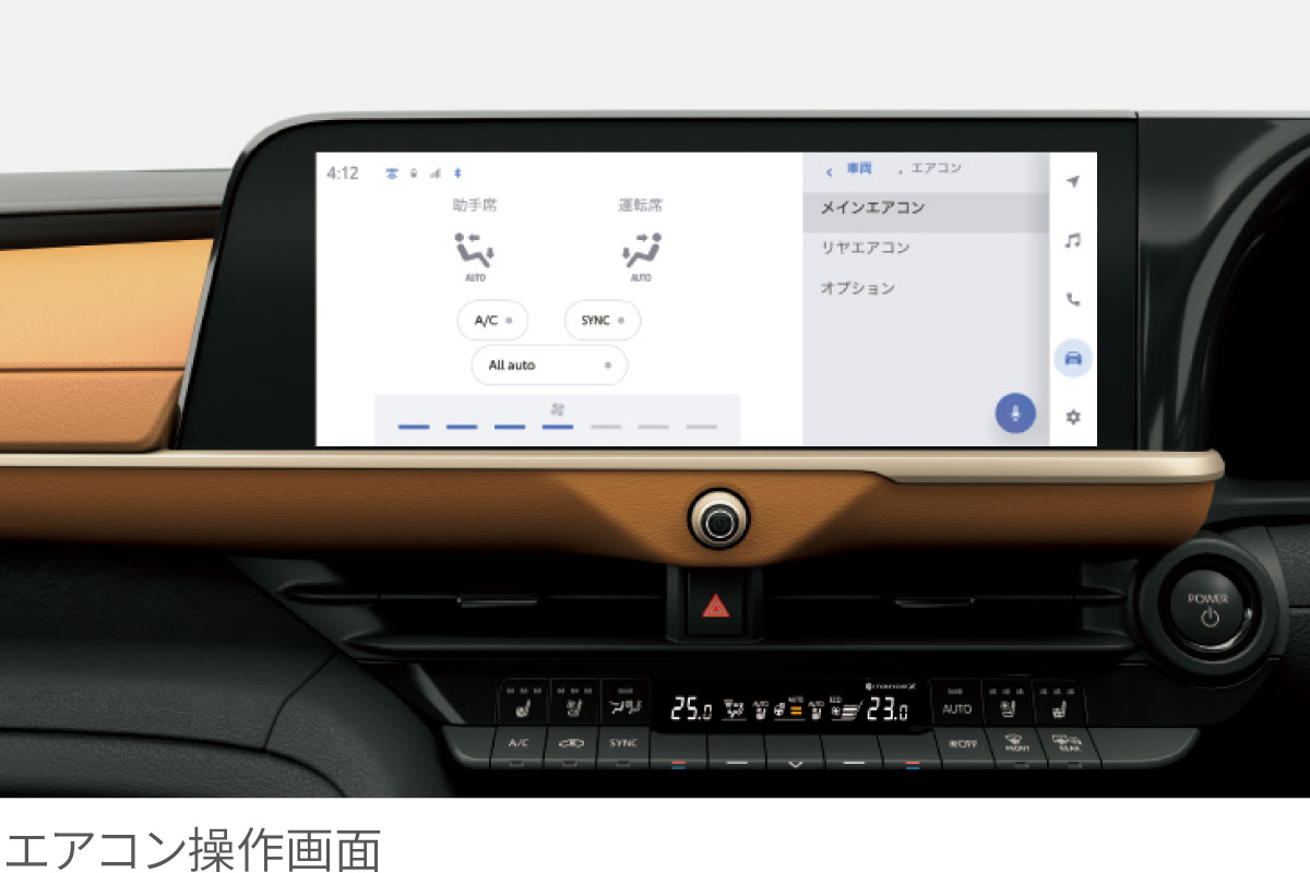クラウン確認 クラウン（クロスオーバー） | 特長 | トヨタモビリティ新大阪