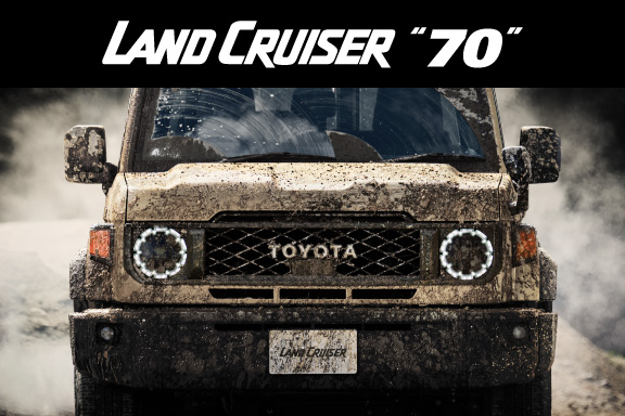ランドクルーザー“70” | トヨタモビリティ新大阪