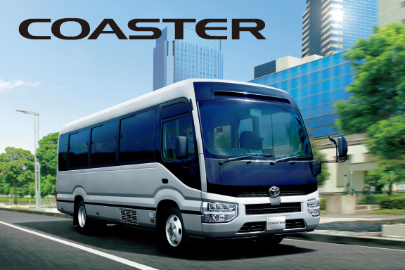 コースター | トヨタモビリティ新大阪