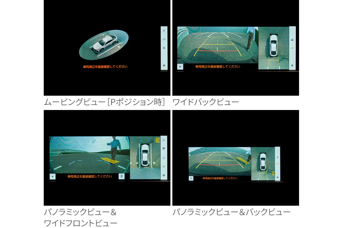 クラウン（クロスオーバー） | 安全性能 | トヨタモビリティ新大阪
