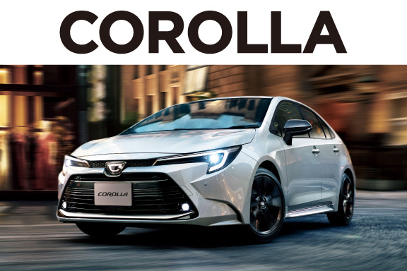 カローラ | トヨタモビリティ新大阪