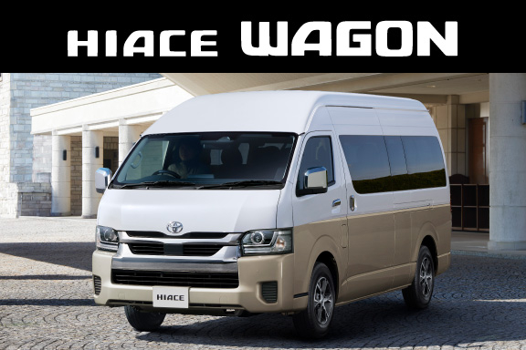 ハイエース ワゴン | トヨタモビリティ新大阪