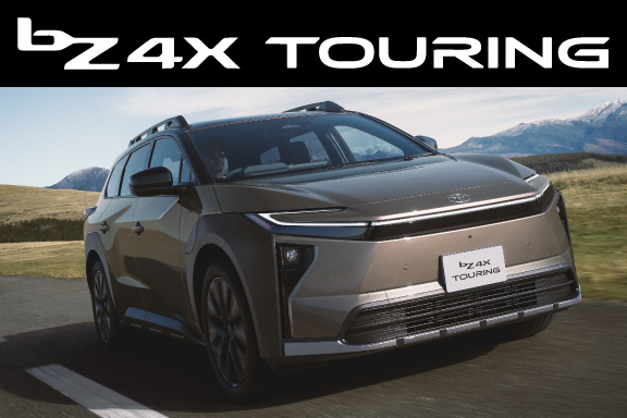 bZ4X Touring | トヨタモビリティ新大阪