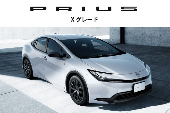 プリウス 法人向け（Xグレード） | トヨタモビリティ新大阪