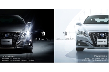 クラウン特別仕様車,crown