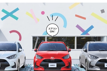 マイカーサーチ（リモート確認／リモート操作）_車両イメージ