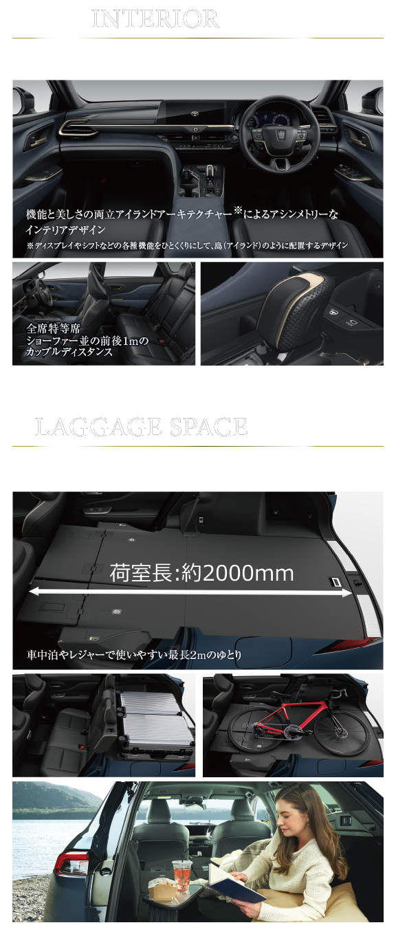 新型クラウンエステート | トヨタモビリティ新大阪