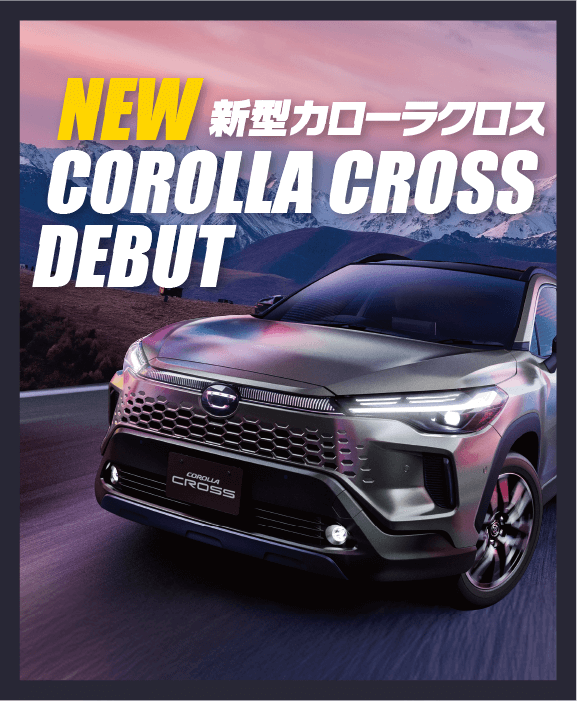 トヨタ博物館購入 新型 カローラクロス 後期 メタルストリームメタリック トヨタ博物館購入 新型 カローラクロス 後期 メタルストリーム
