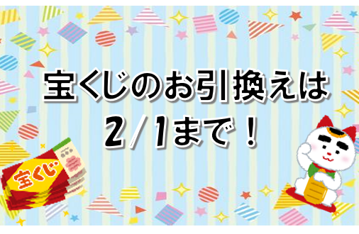 今年もよろしくお願いいたします☆彡