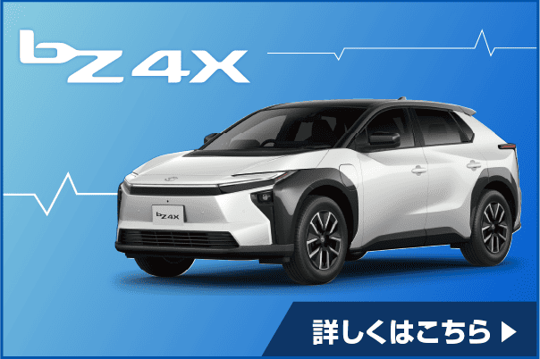 bZ4Xツーリング登場！ | トヨタモビリティ新大阪
