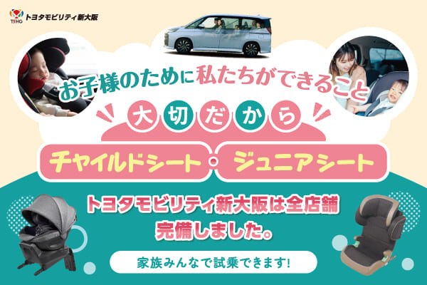 事前に乗って安心試乗攻略完全ガイド