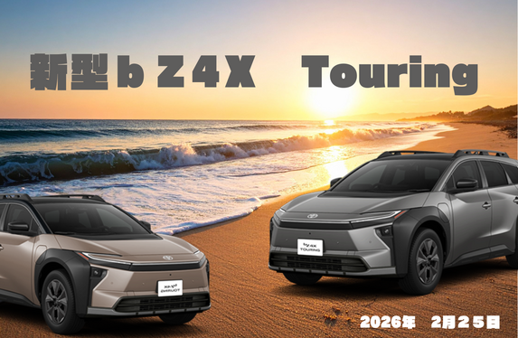 🚗✨新型bZ4X Touring誕生！トヨタ最新BEVを徹底解説🚗✨