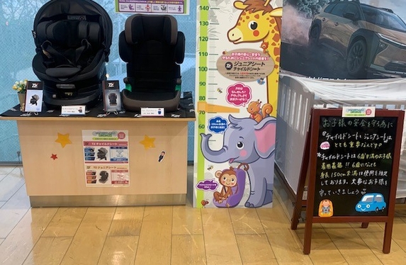 チャイルドシートとジュニアシートのご案内🚖🌟 チャイルドシートとジュニアシートのご案内🚖🌟