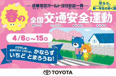 HP用バナーサムネイル①