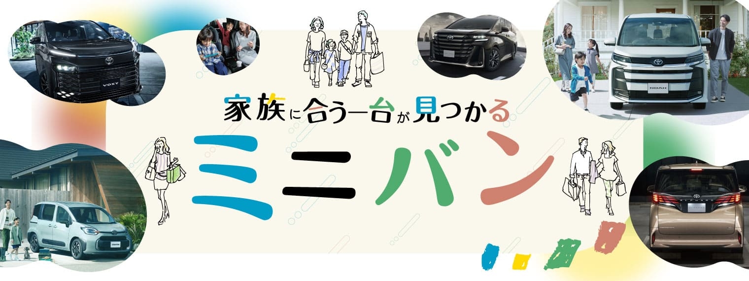 バナー_re