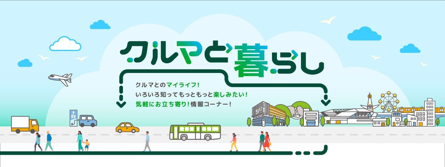 コラムサイトトップスライダー_PC