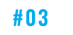 #03