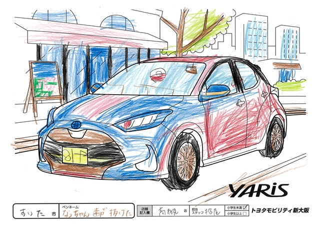 なっちゃん歯が抜けた