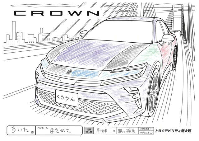 まさひこ