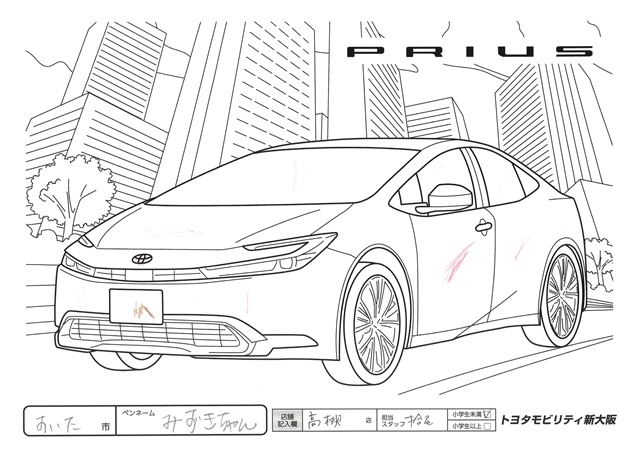 みずき