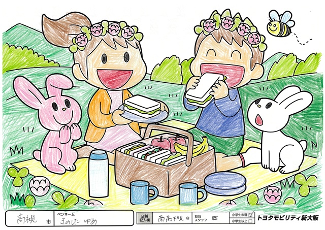 きのしたゆあ