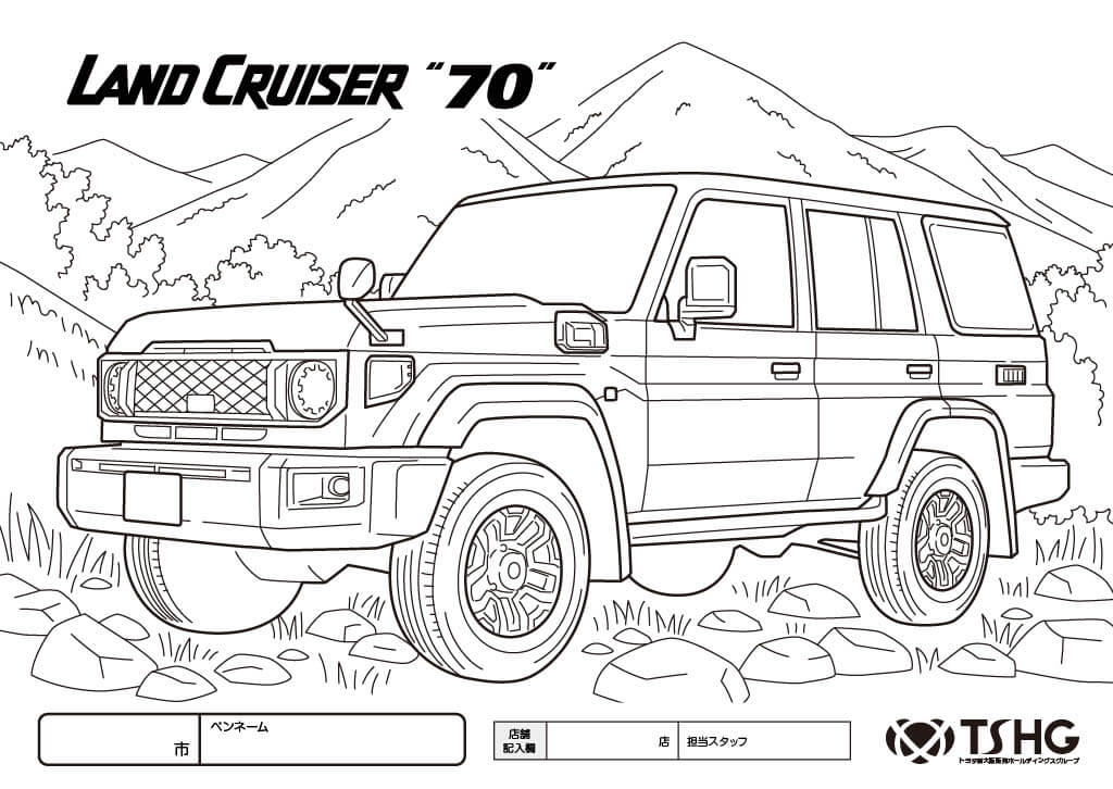 ランドクルーザー“70”