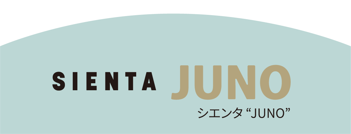 シエンタ JUNO